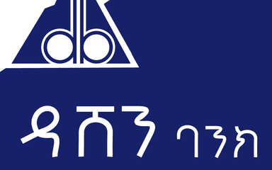 Dashen Bank logo